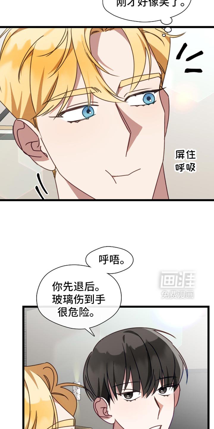 第81章：别丢下我