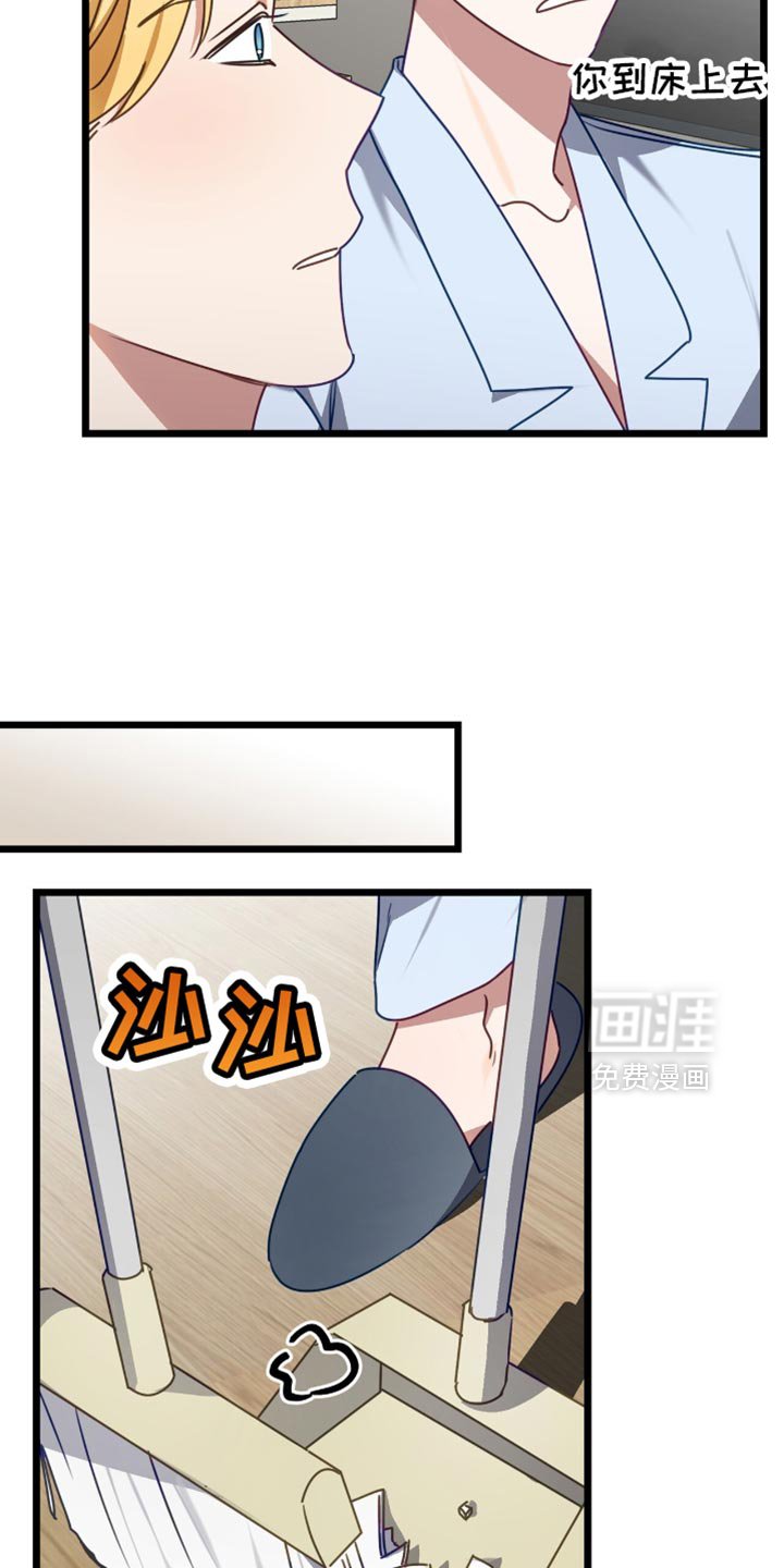 第81章：别丢下我