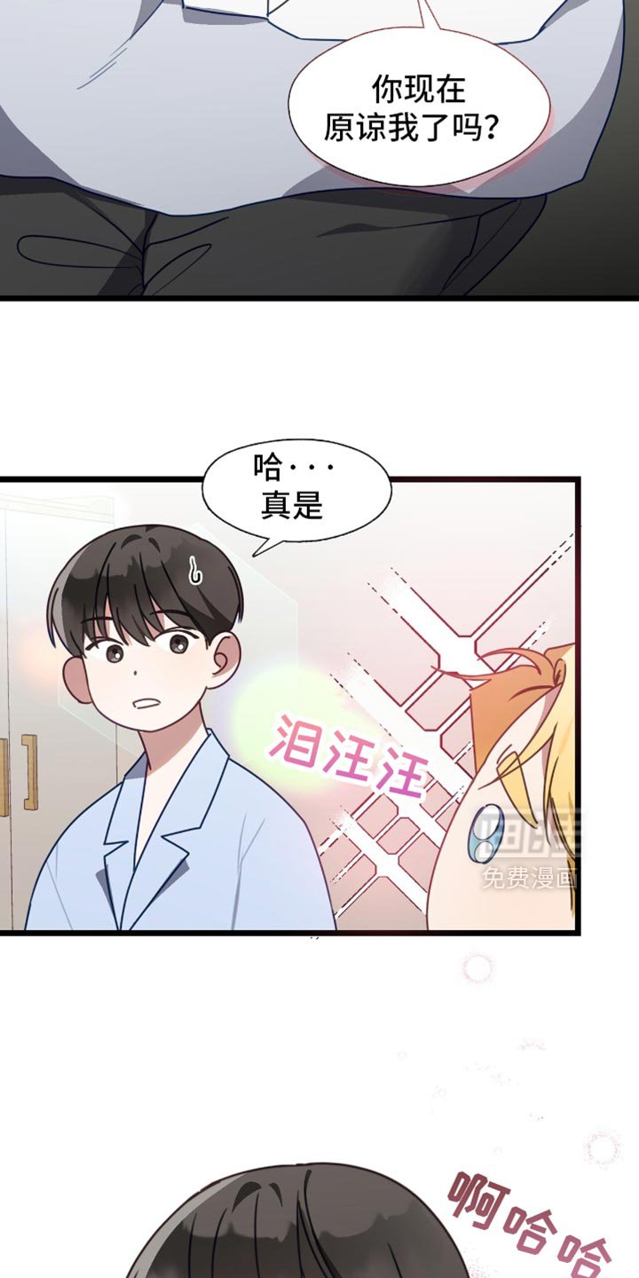 第81章：别丢下我