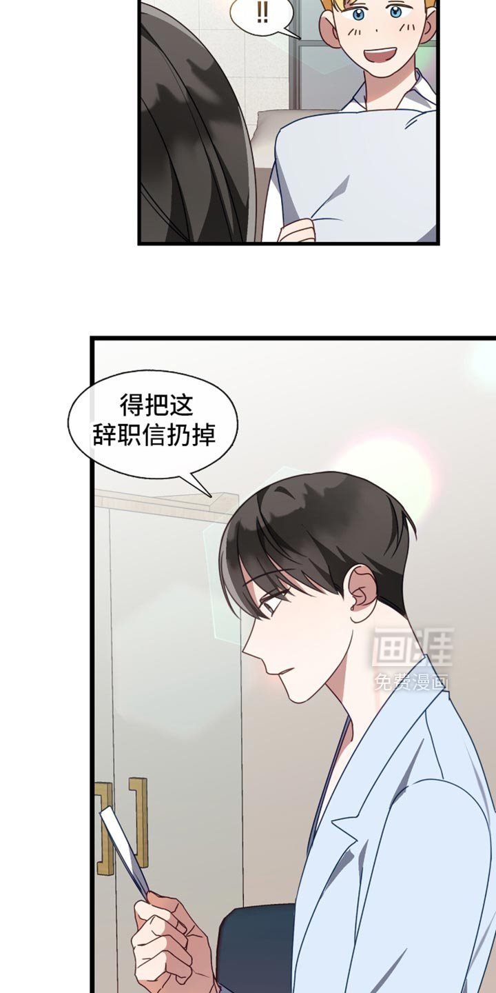 第81章：别丢下我