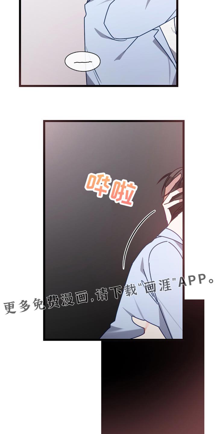 第81章：别丢下我