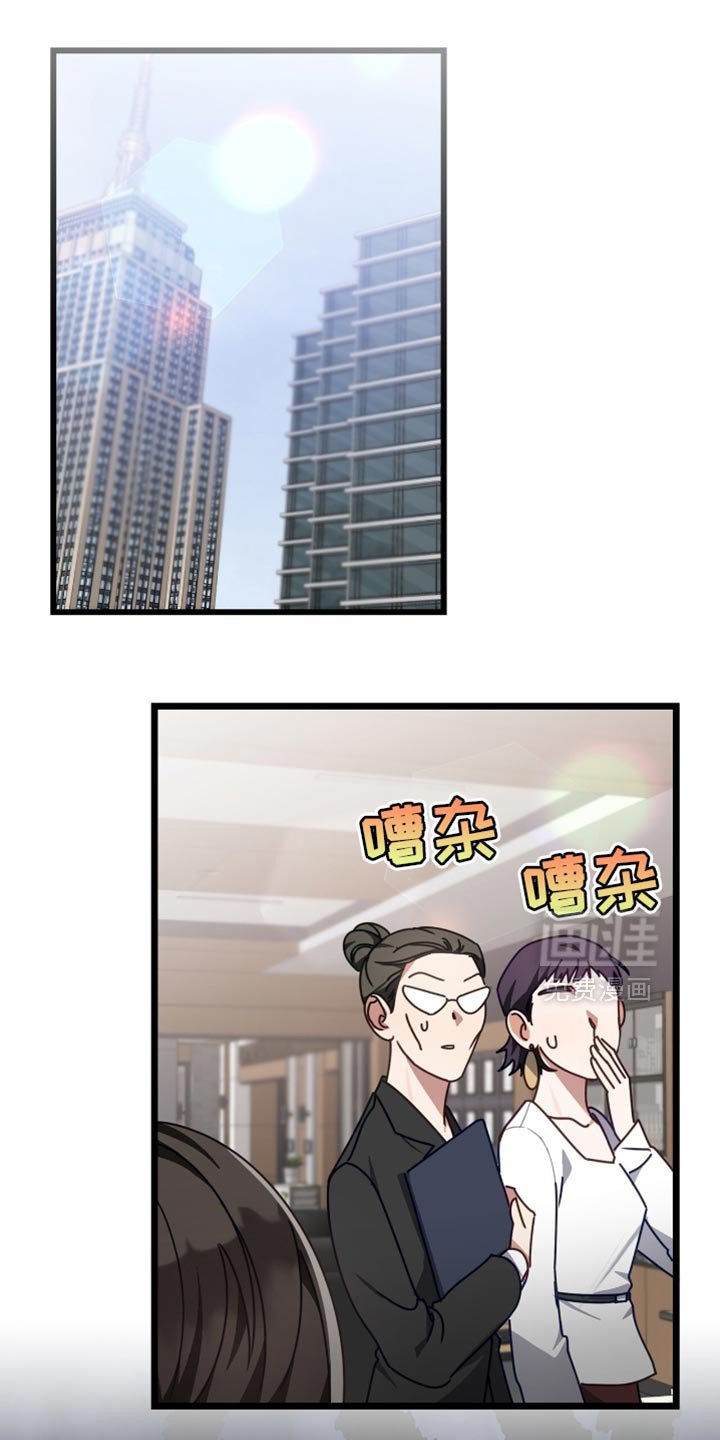 第82章：一定是疯了!