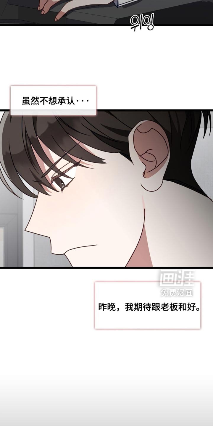 第82章：一定是疯了!