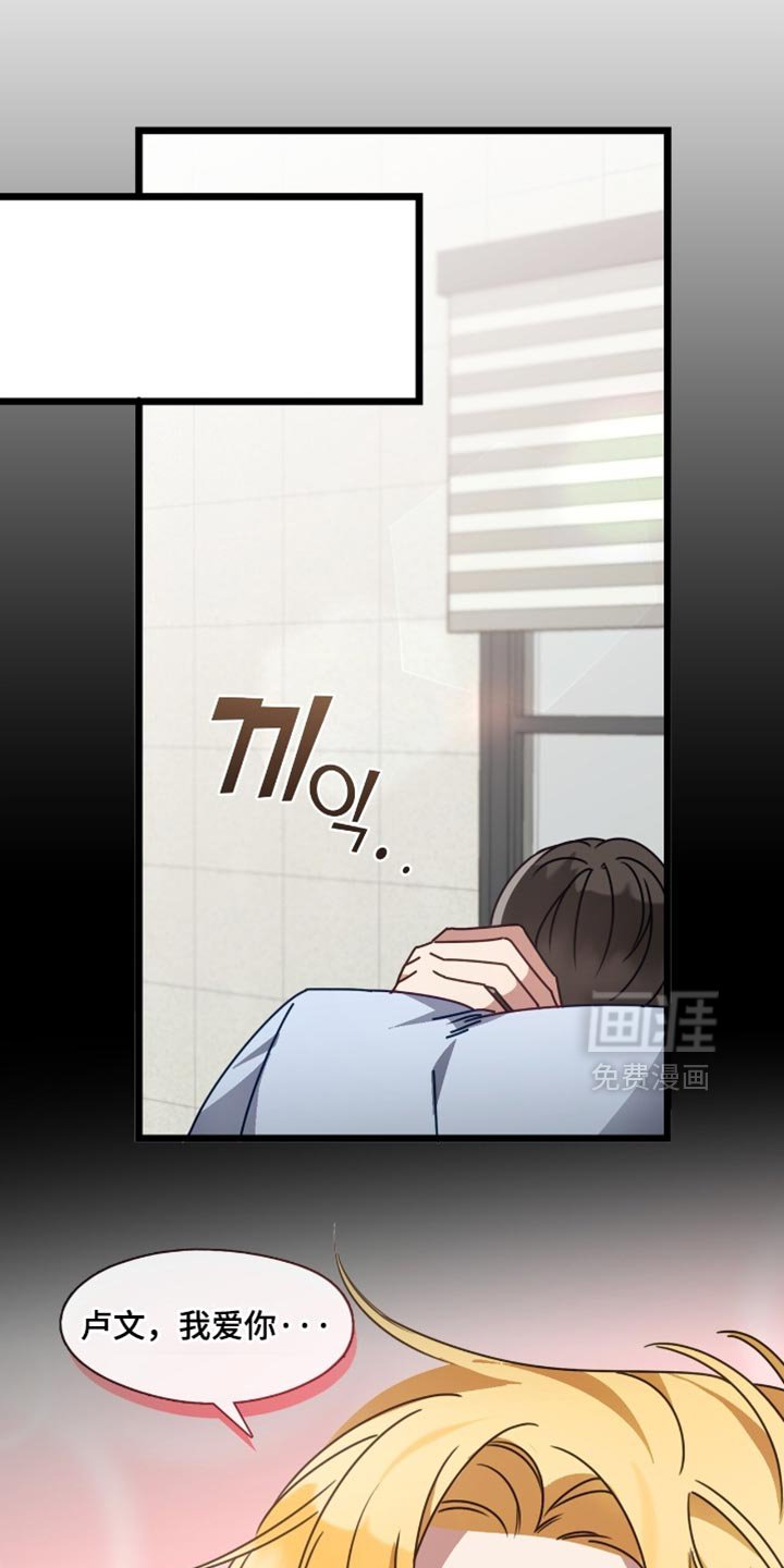 第82章：一定是疯了!