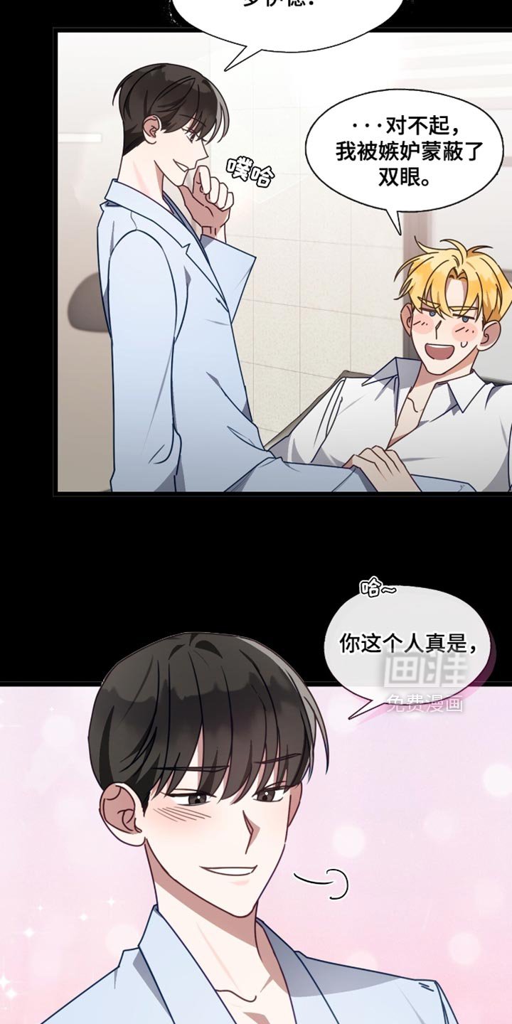 第82章：一定是疯了!