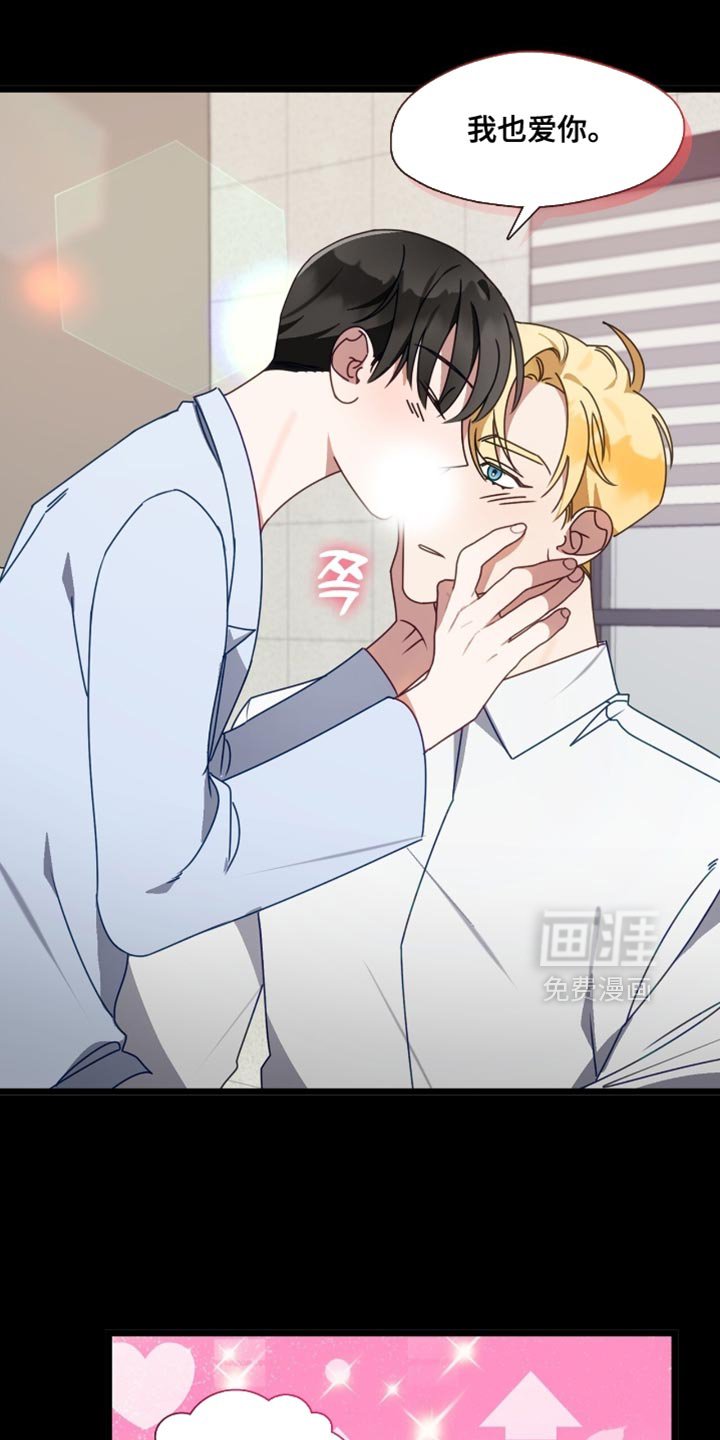 第82章：一定是疯了!
