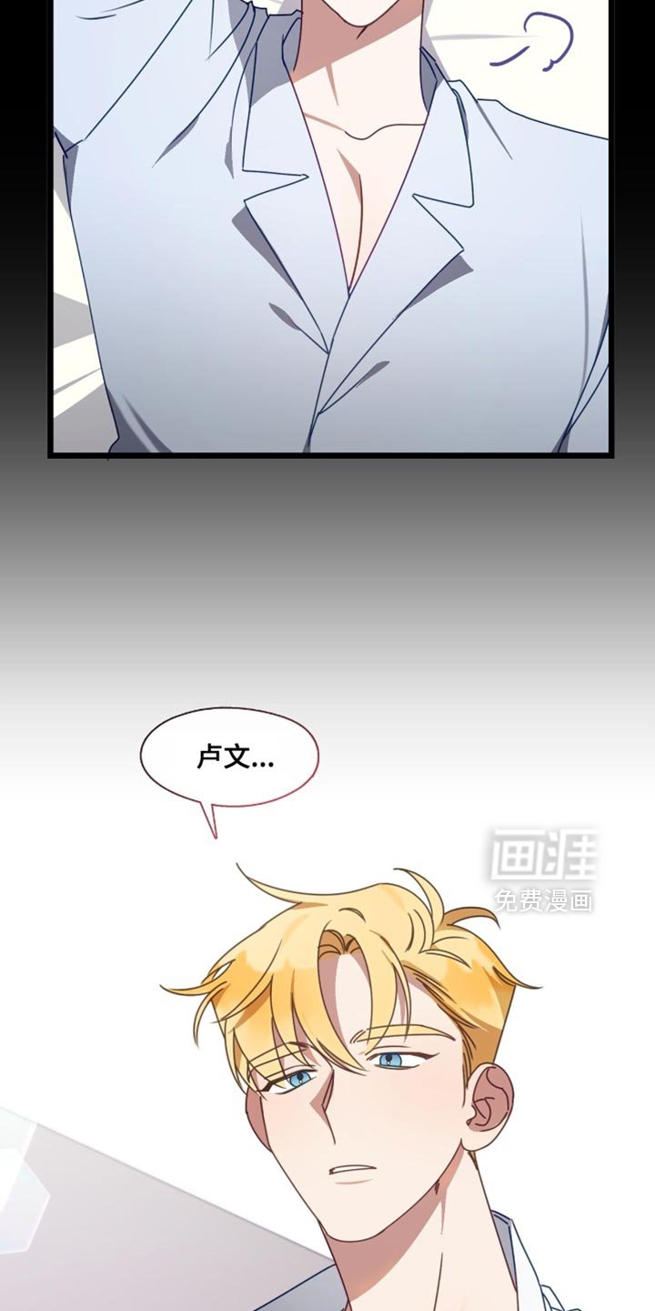 第82章：一定是疯了!
