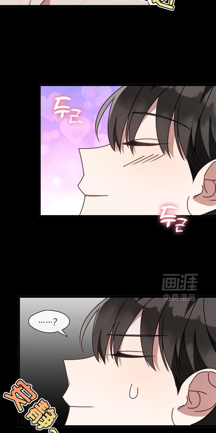 第82章：一定是疯了!