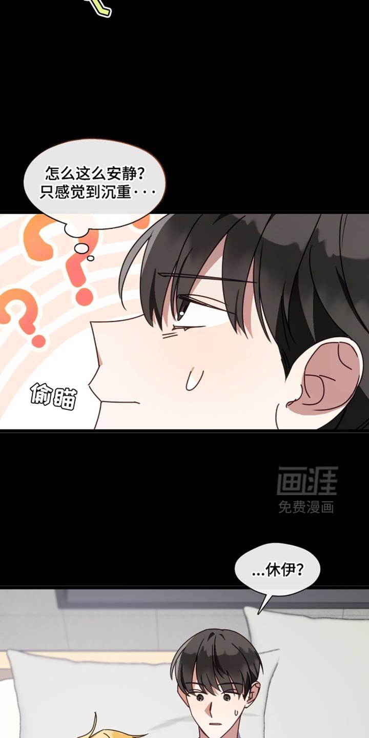 第82章：一定是疯了!