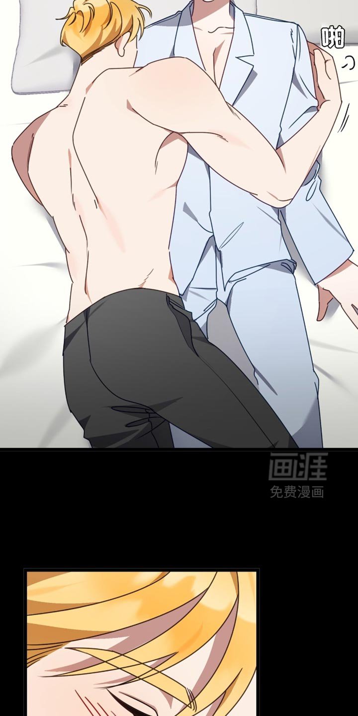 第82章：一定是疯了!