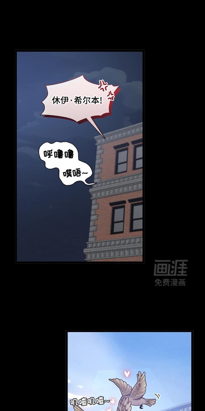 第82章：一定是疯了!