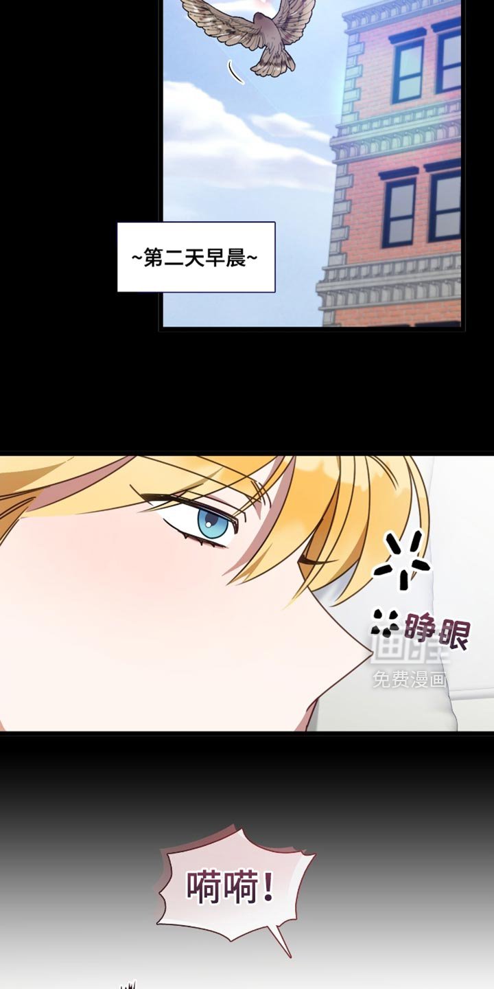 第82章：一定是疯了!