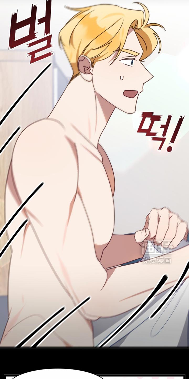第82章：一定是疯了!