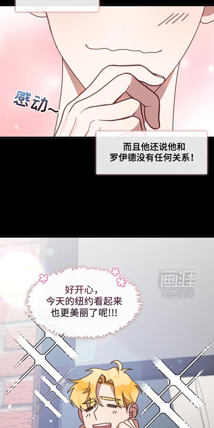 第83章：消气的方法