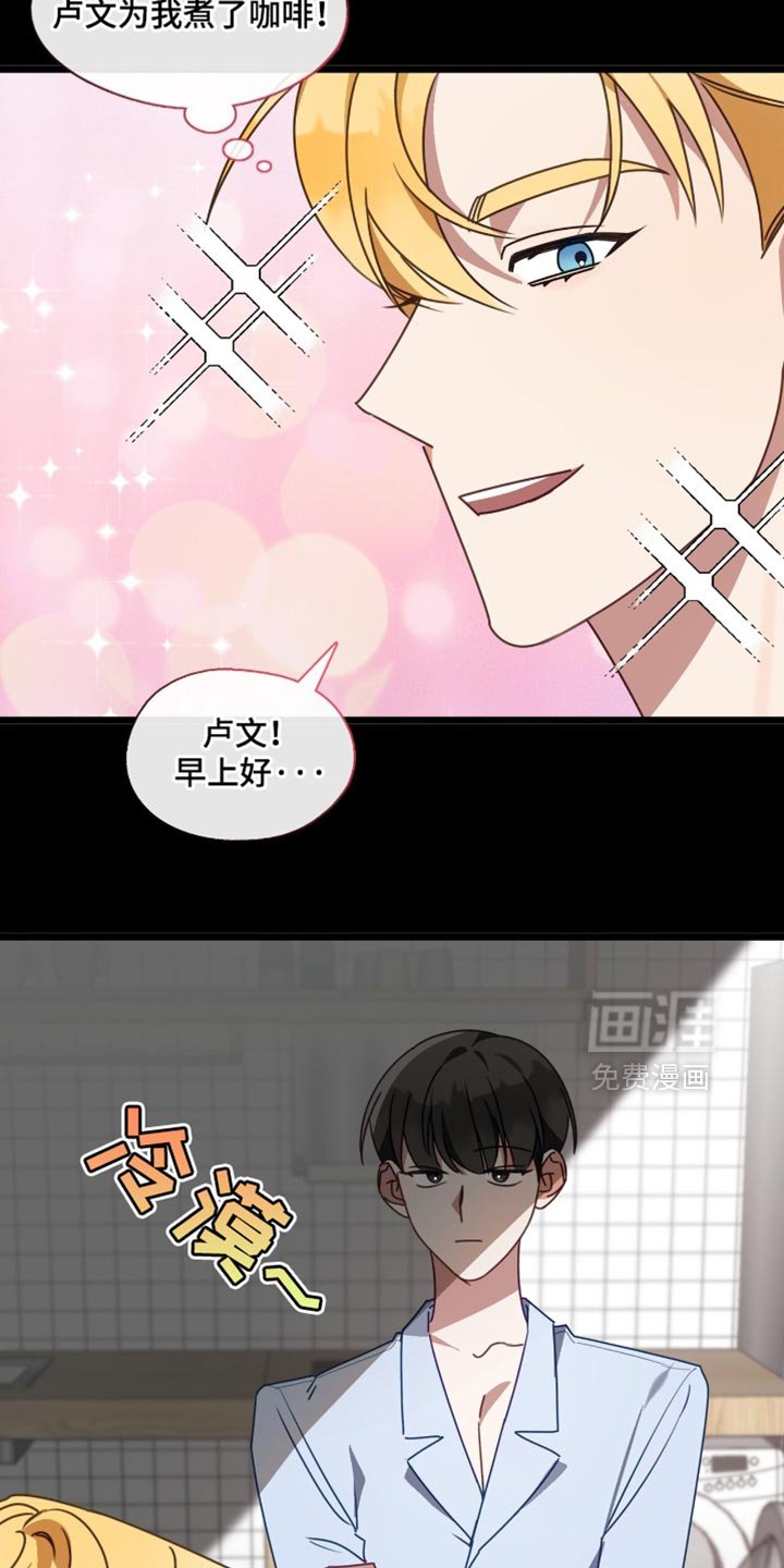第83章：消气的方法