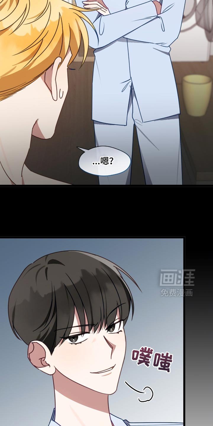 第83章：消气的方法