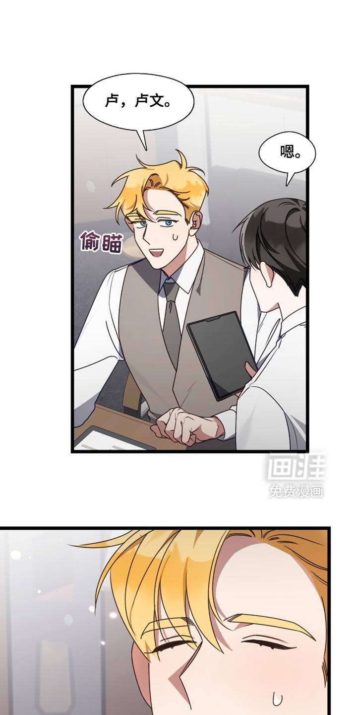 第83章：消气的方法