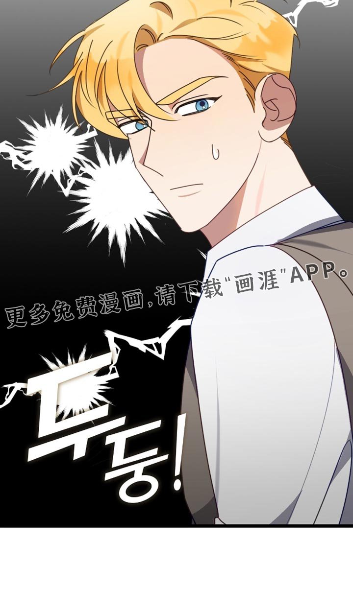 第83章：消气的方法
