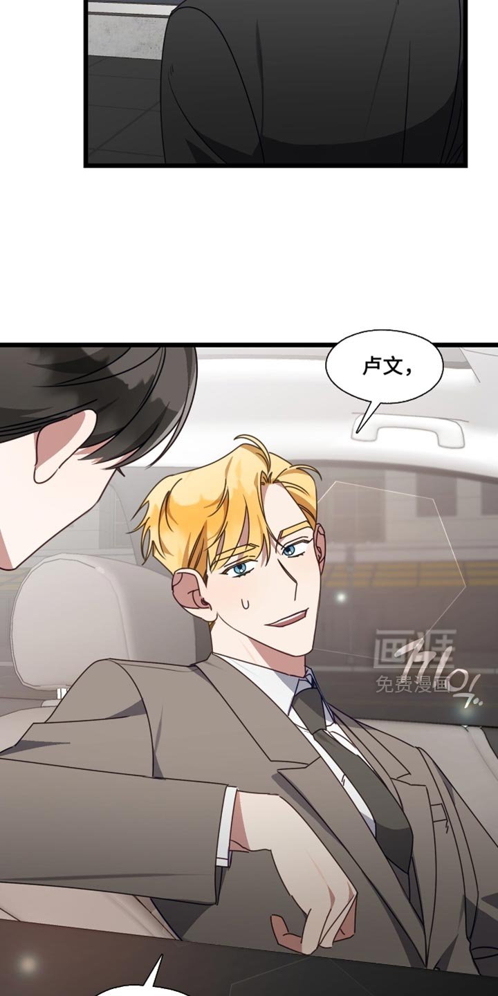 第84章：别再弄坏我的东西！