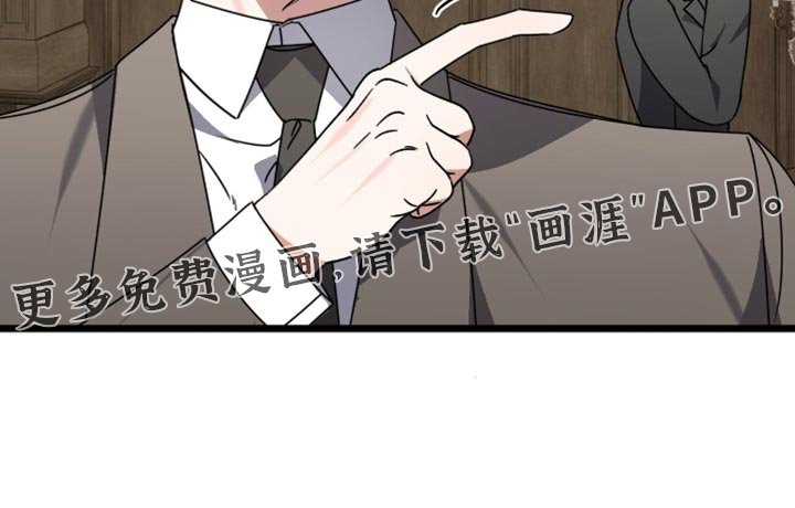 第84章：别再弄坏我的东西！