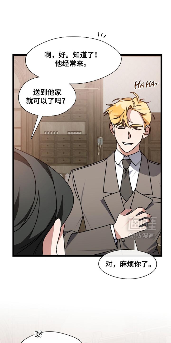 第85章：魅力