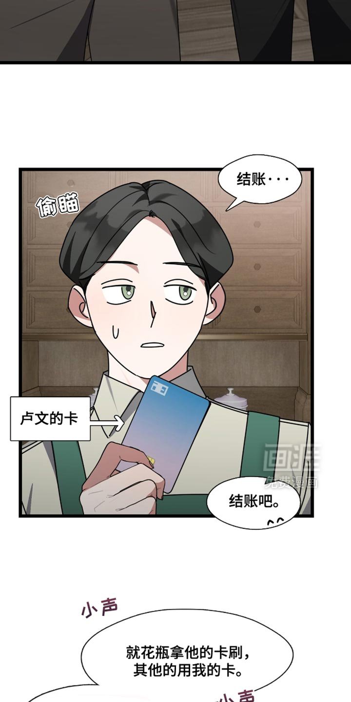 第85章：魅力