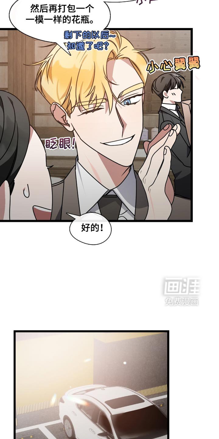 第85章：魅力