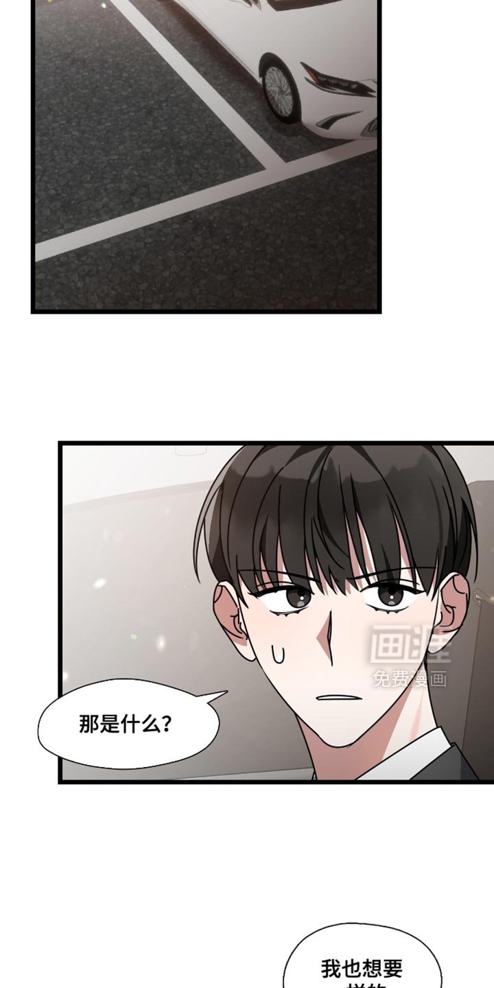 第85章：魅力