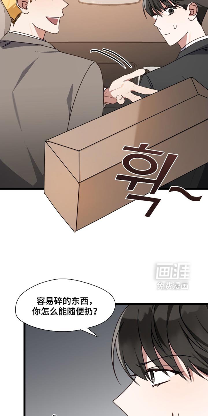 第85章：魅力