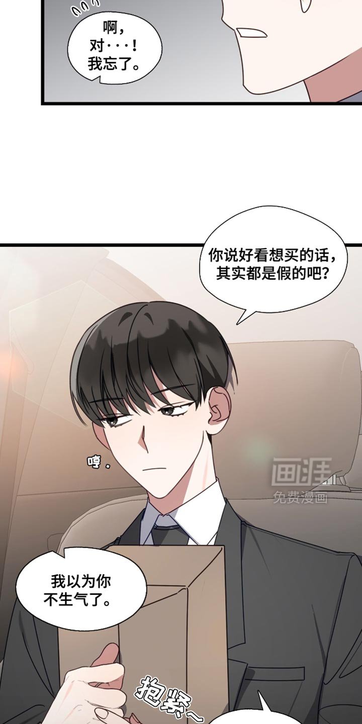 第85章：魅力