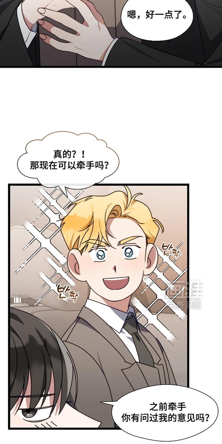 第85章：魅力