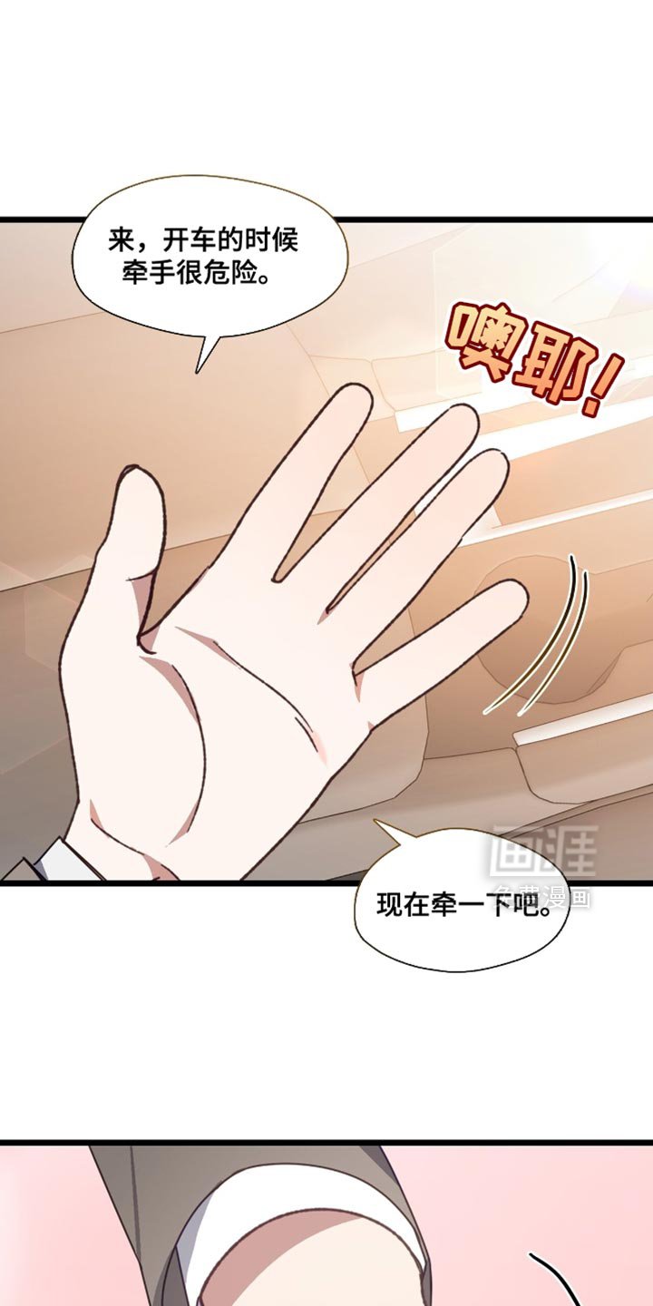 第85章：魅力