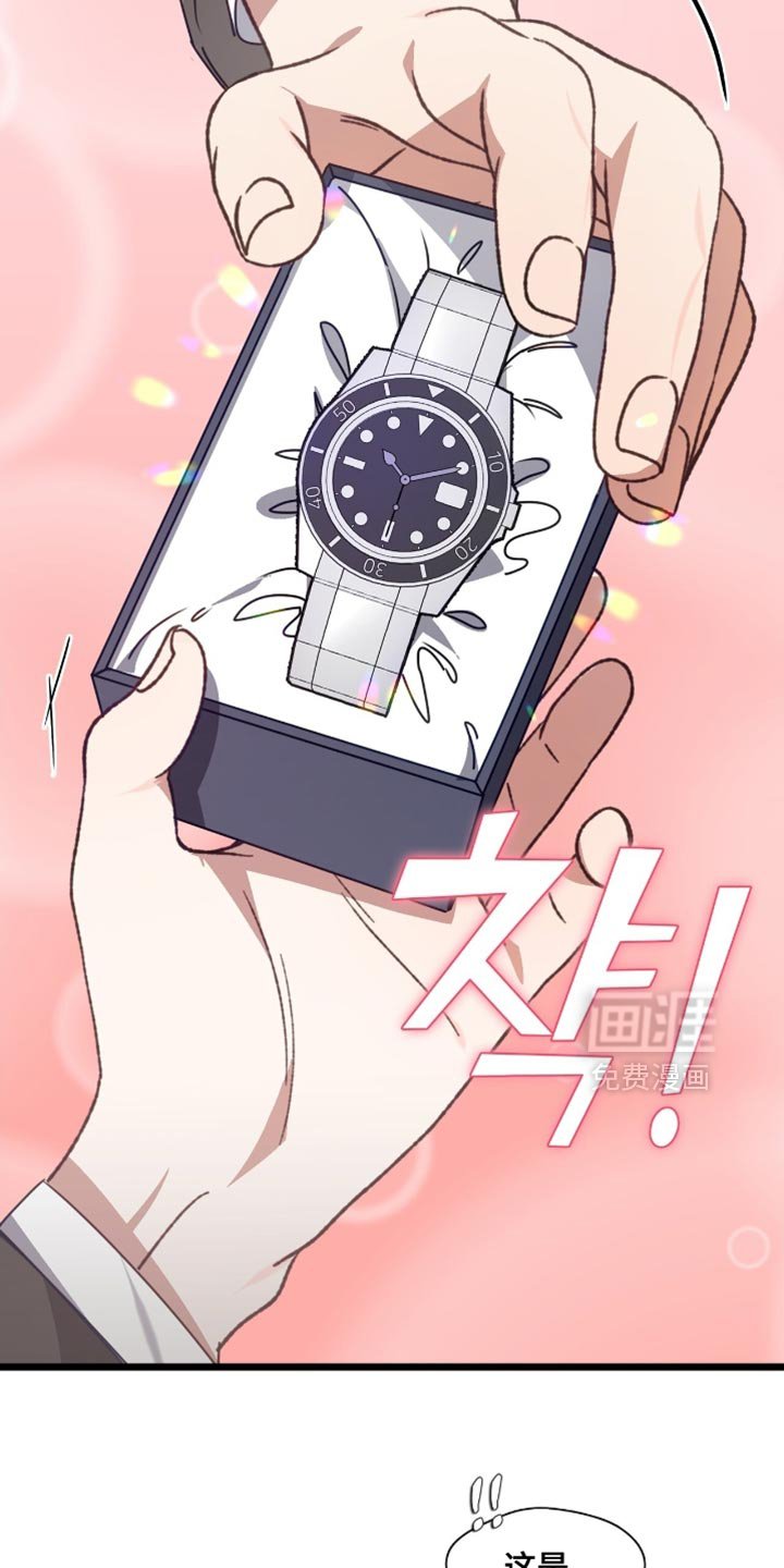 第85章：魅力