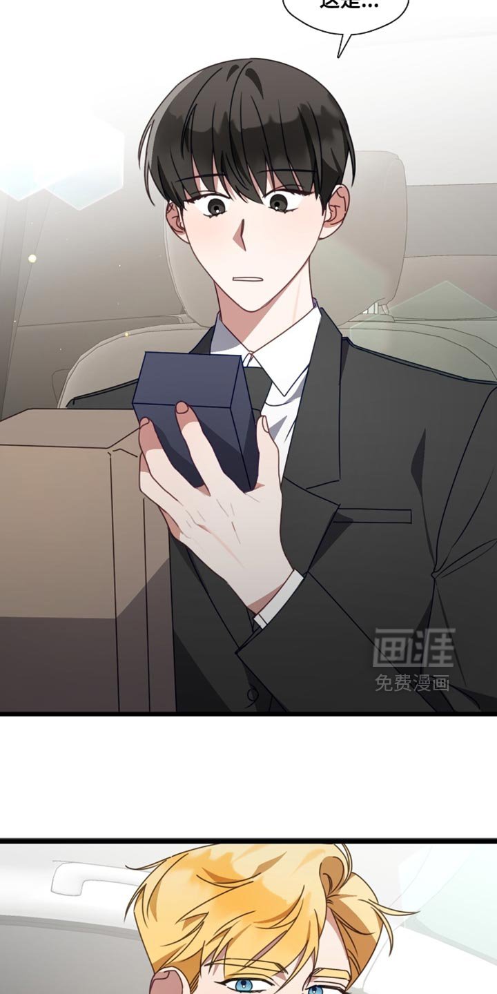 第85章：魅力