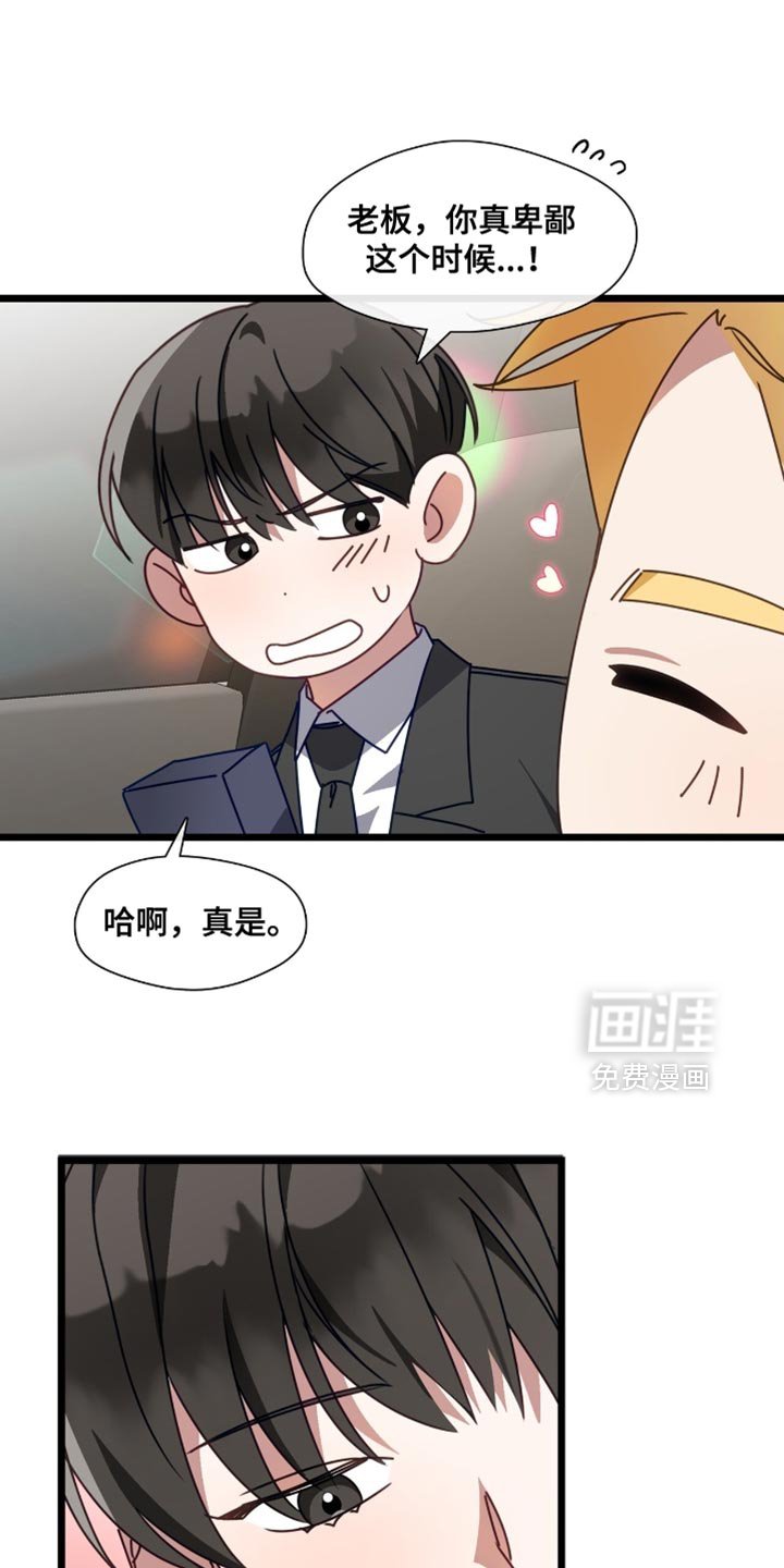 第85章：魅力
