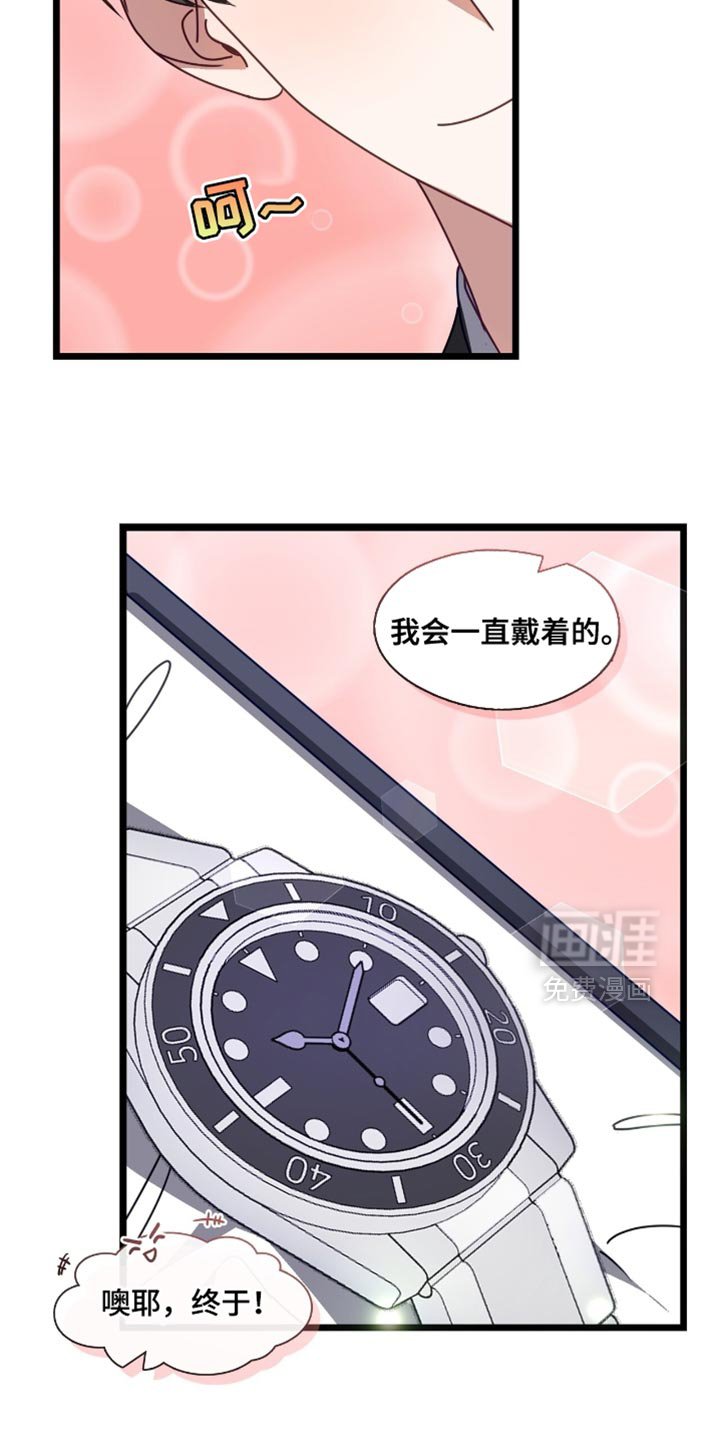 第85章：魅力