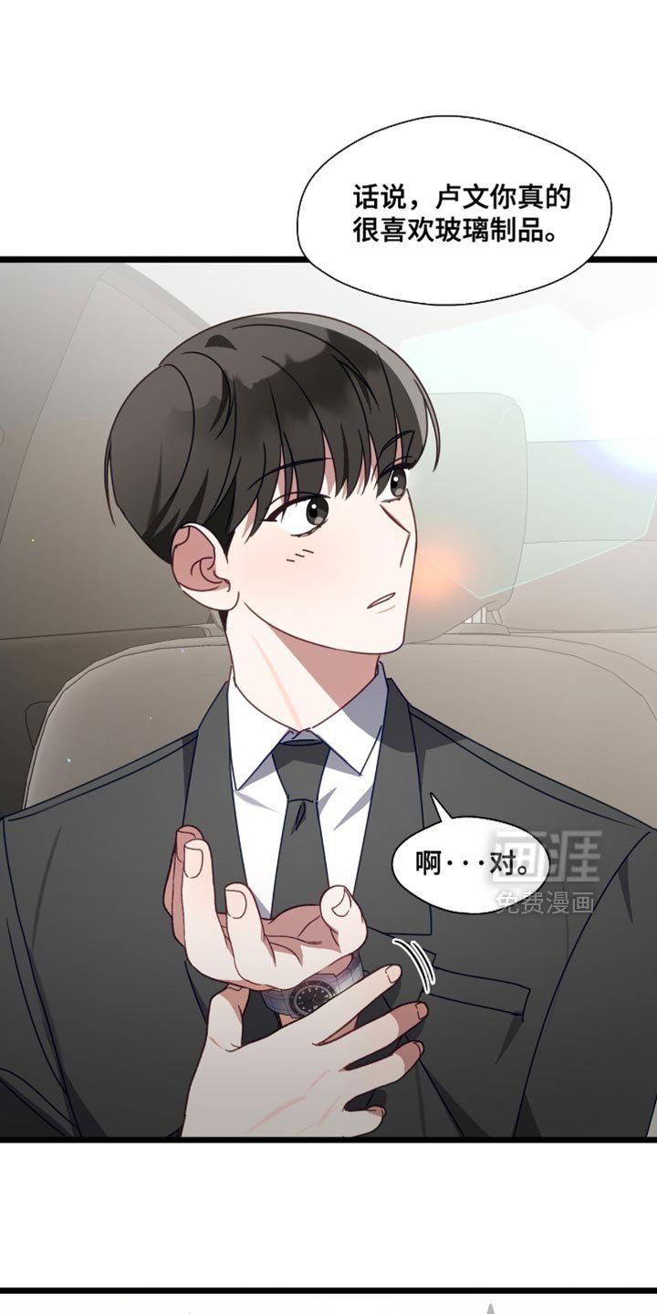 第85章：魅力