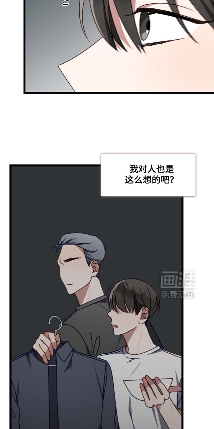 第85章：魅力