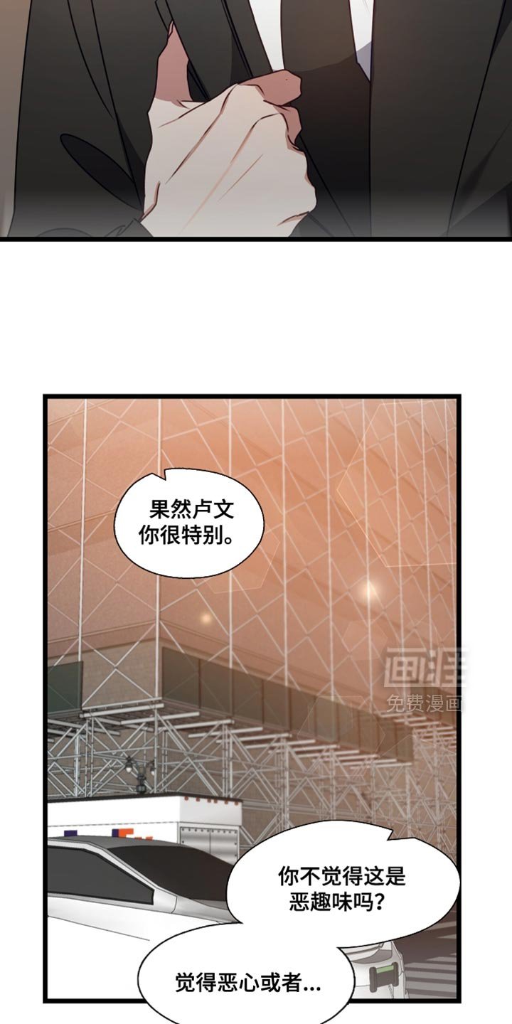 第85章：魅力