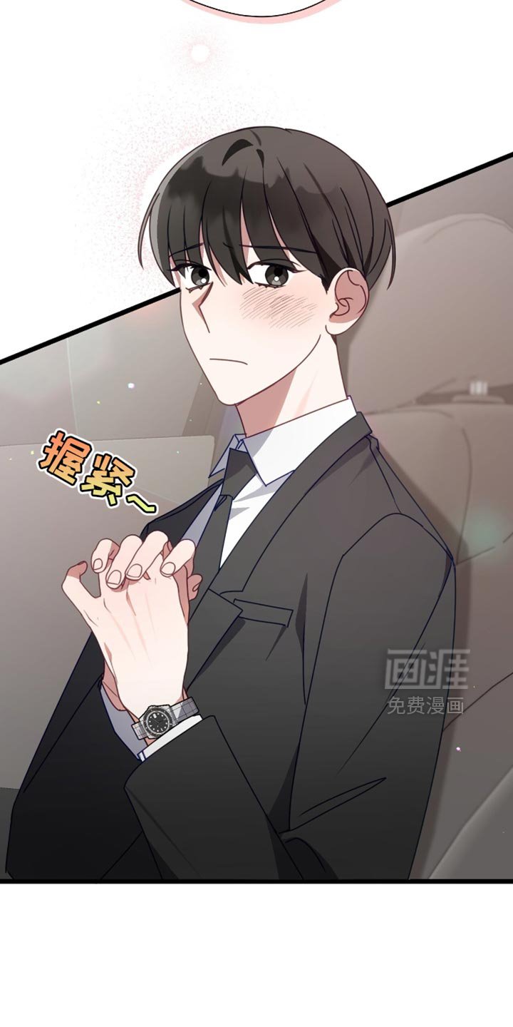 第85章：魅力
