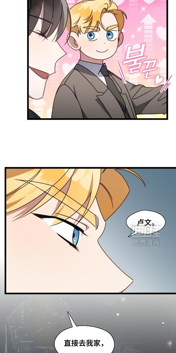 第85章：魅力