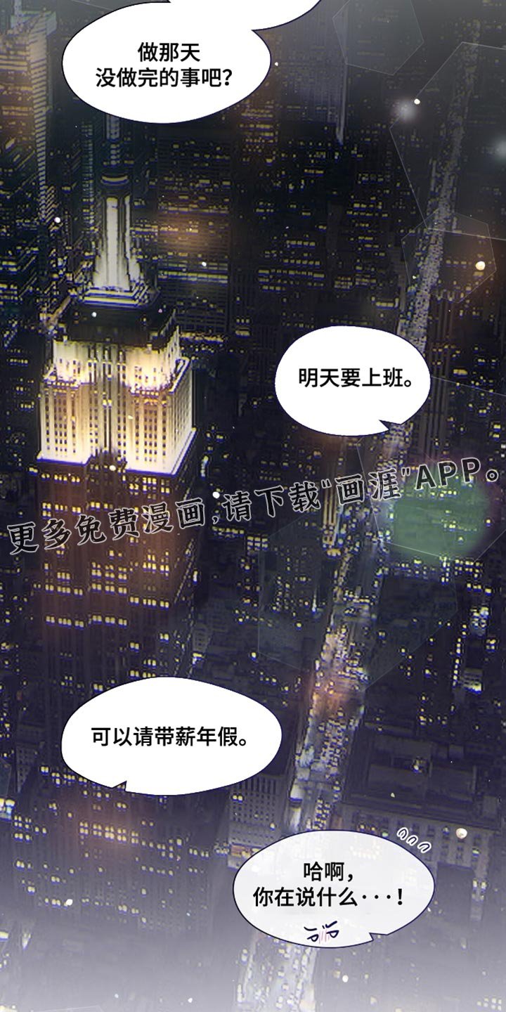 第85章：魅力