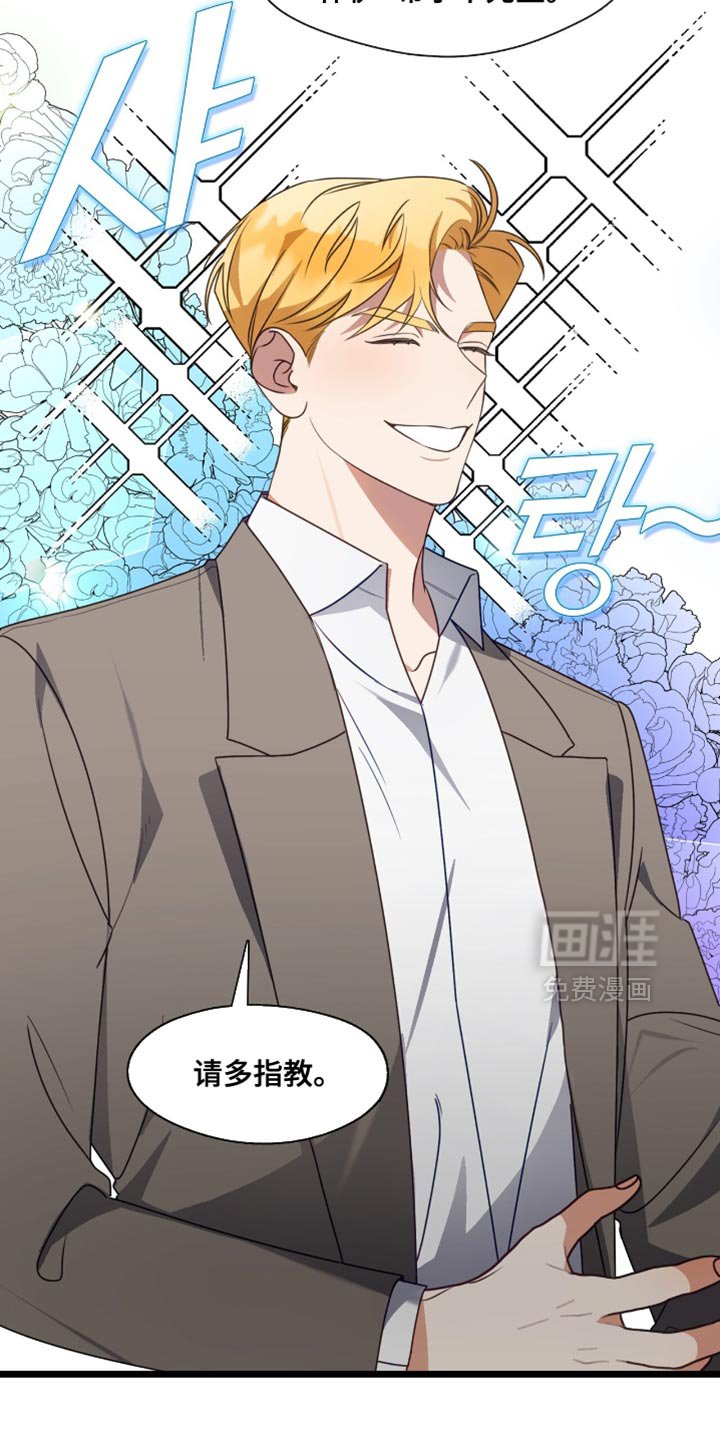 第86章：关掉摄像机