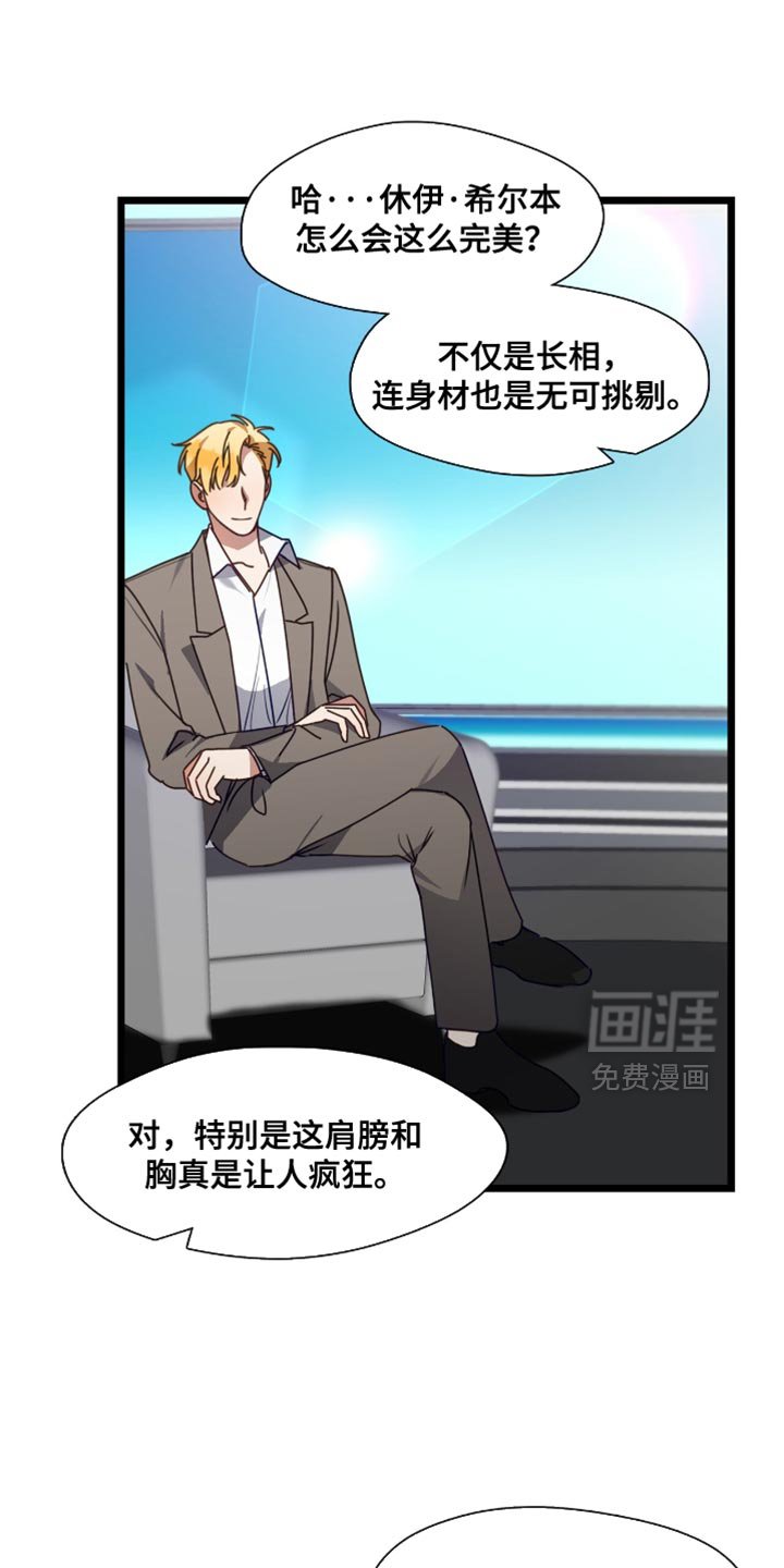 第86章：关掉摄像机