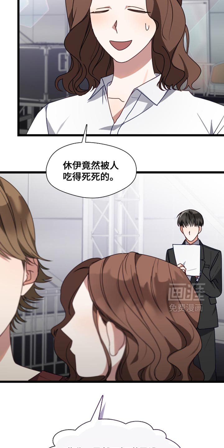 第86章：关掉摄像机