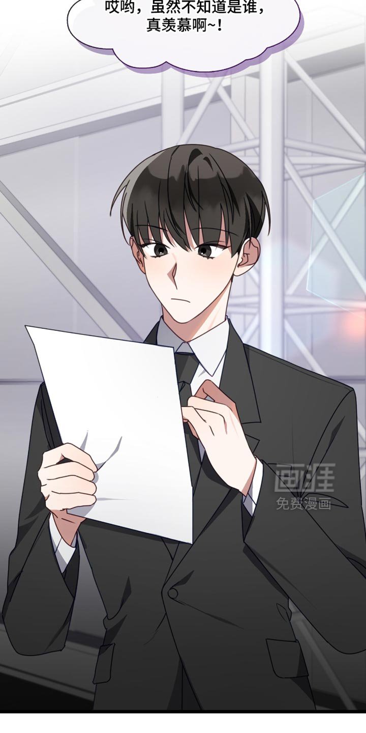 第86章：关掉摄像机