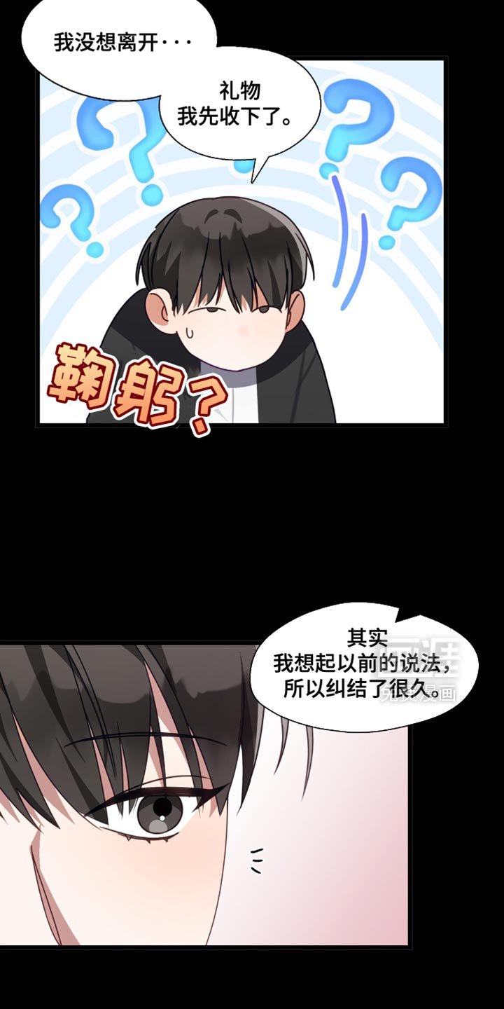 第86章：关掉摄像机
