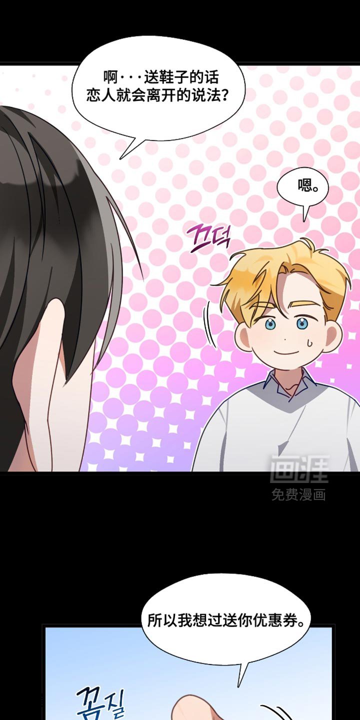第86章：关掉摄像机