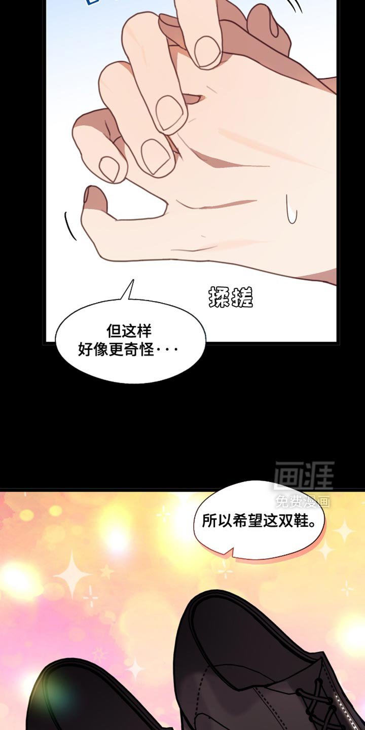 第86章：关掉摄像机