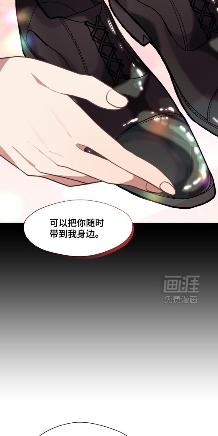 第86章：关掉摄像机